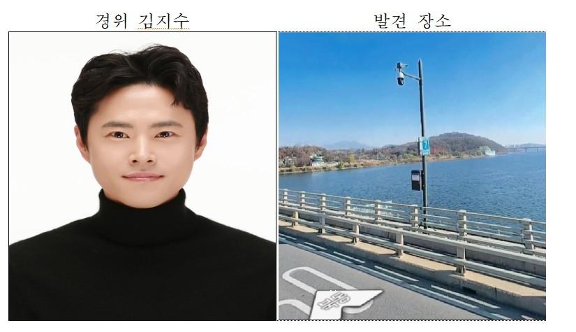 운정호수지구대 김지수 경위 [파주경찰서 제공, 재판매 및 DB 금지]