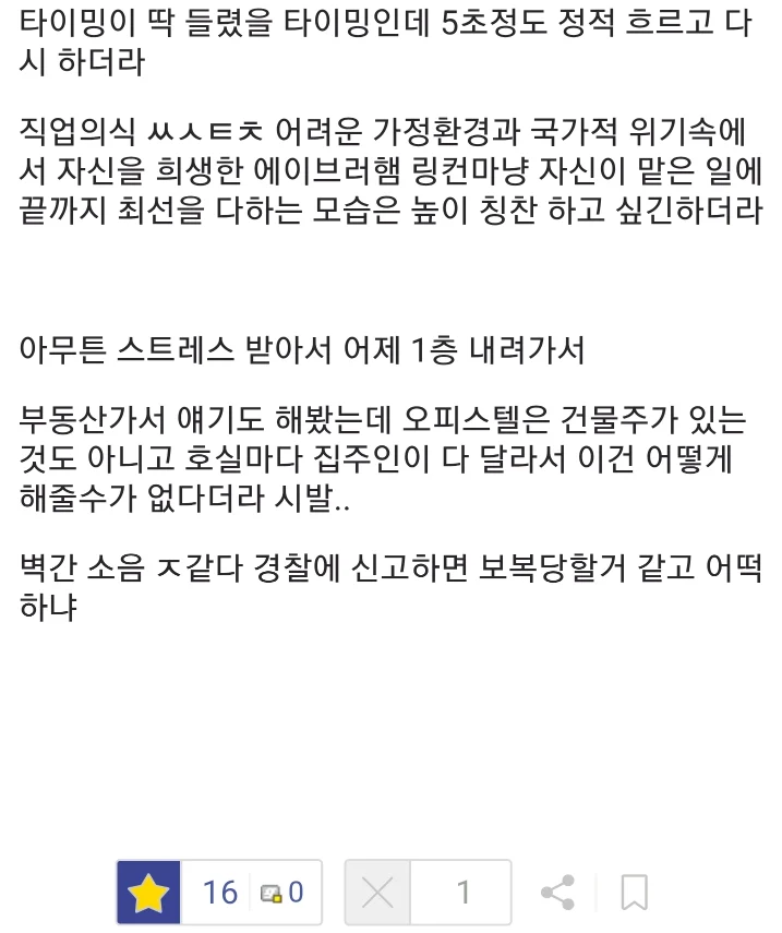 KakaoTalk_20260430_211725127_01.webp