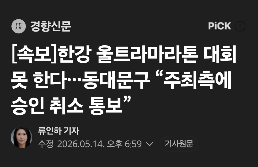 Screenshot_20260514_201817_Samsung Browser.jpg