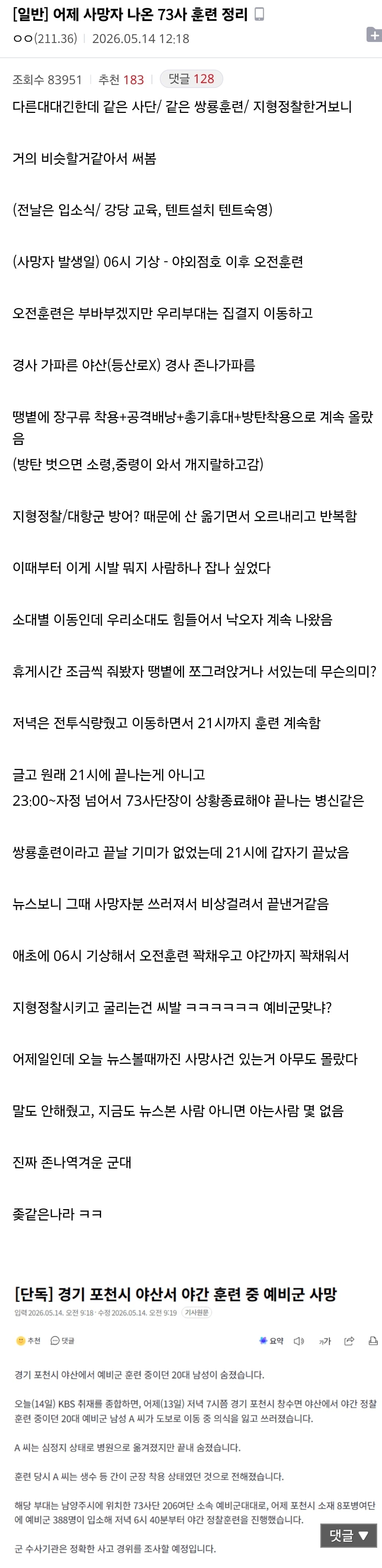 Screenshot_20260514_225411_Samsung Internet.jpg