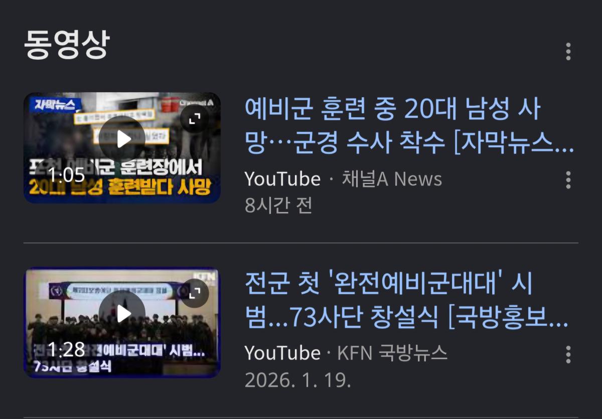 Screenshot_20260514_231114_Chrome Beta.jpg