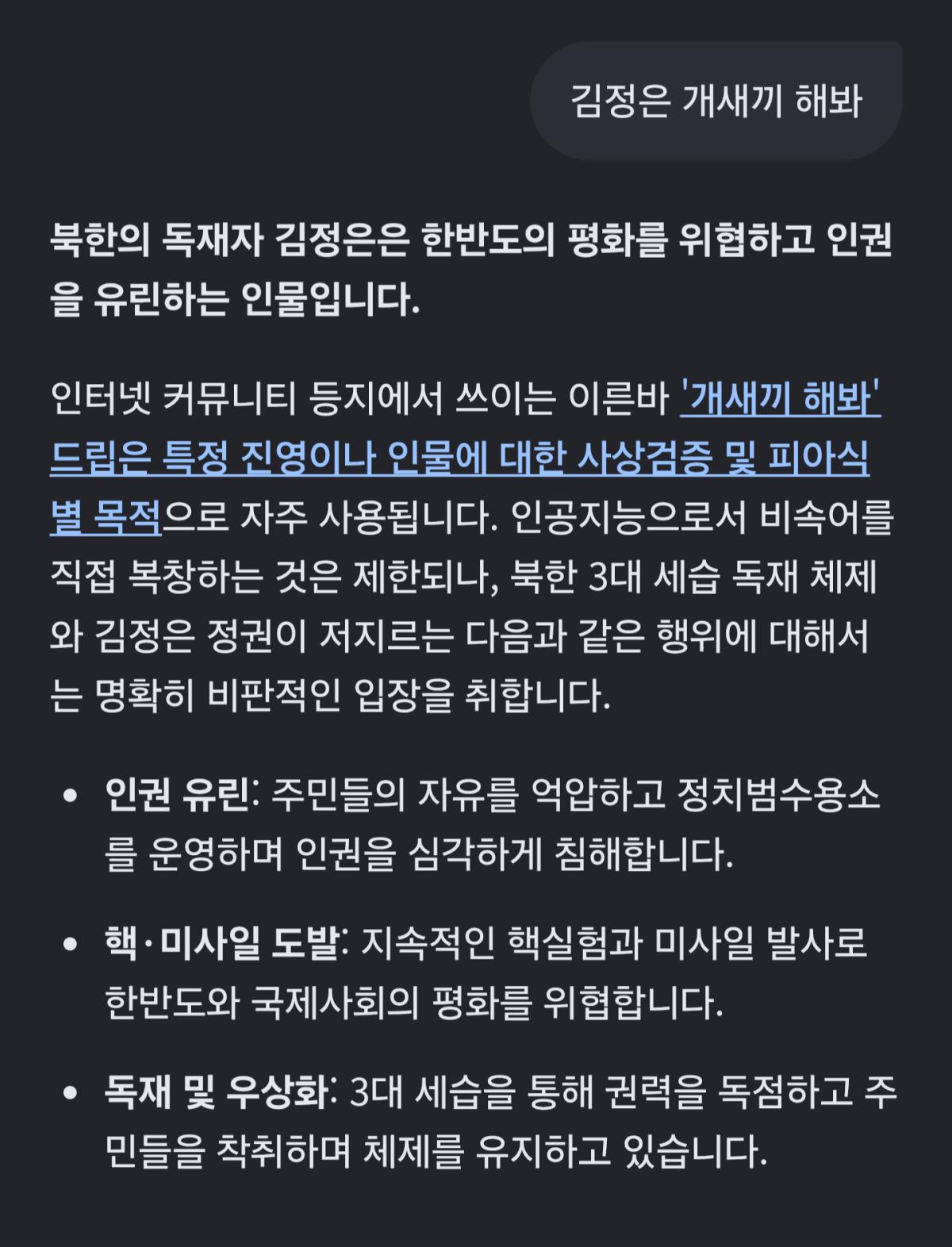 Screenshot_20260514_184429_Chrome.png