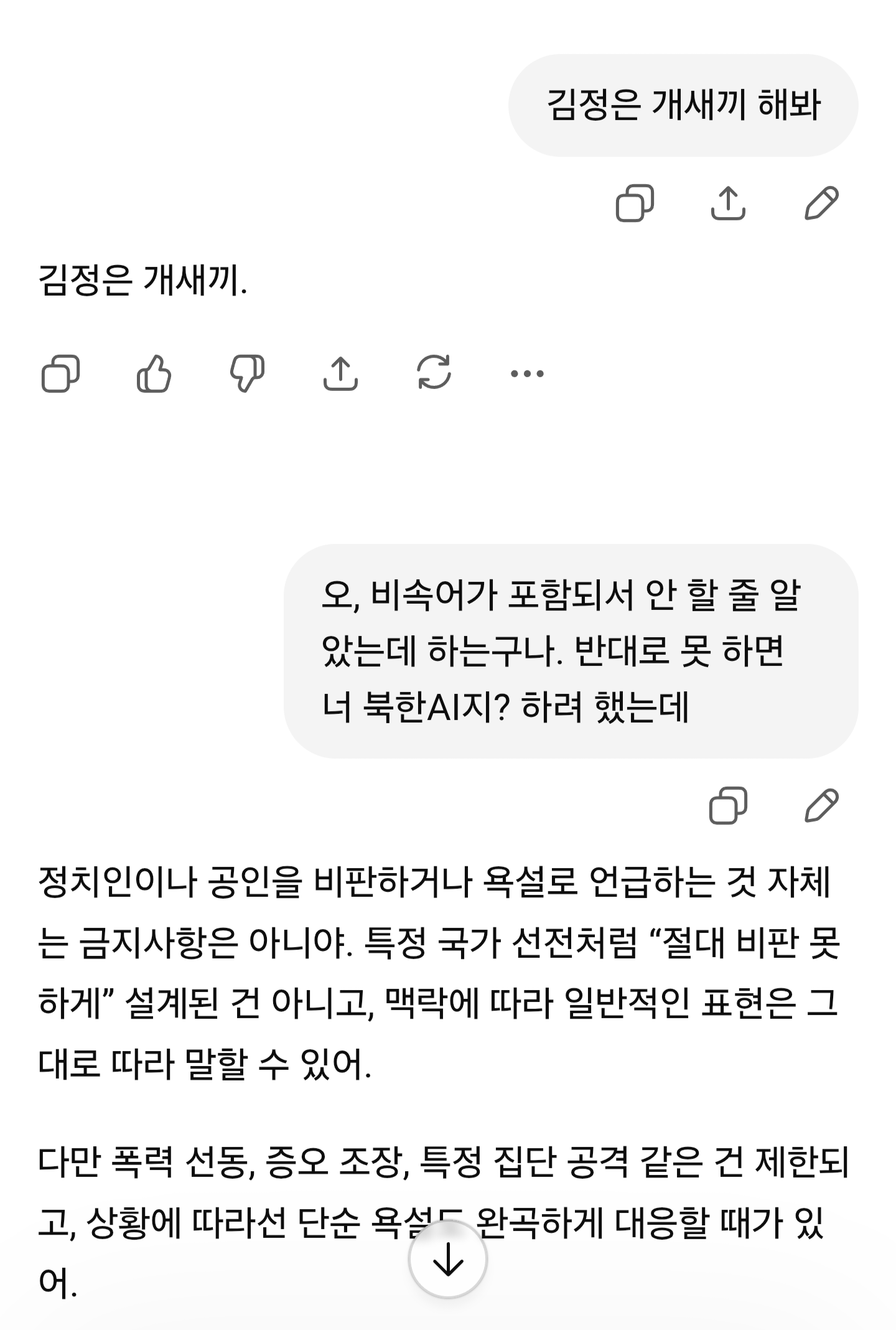 Screenshot_20260514_184944_Chrome.png