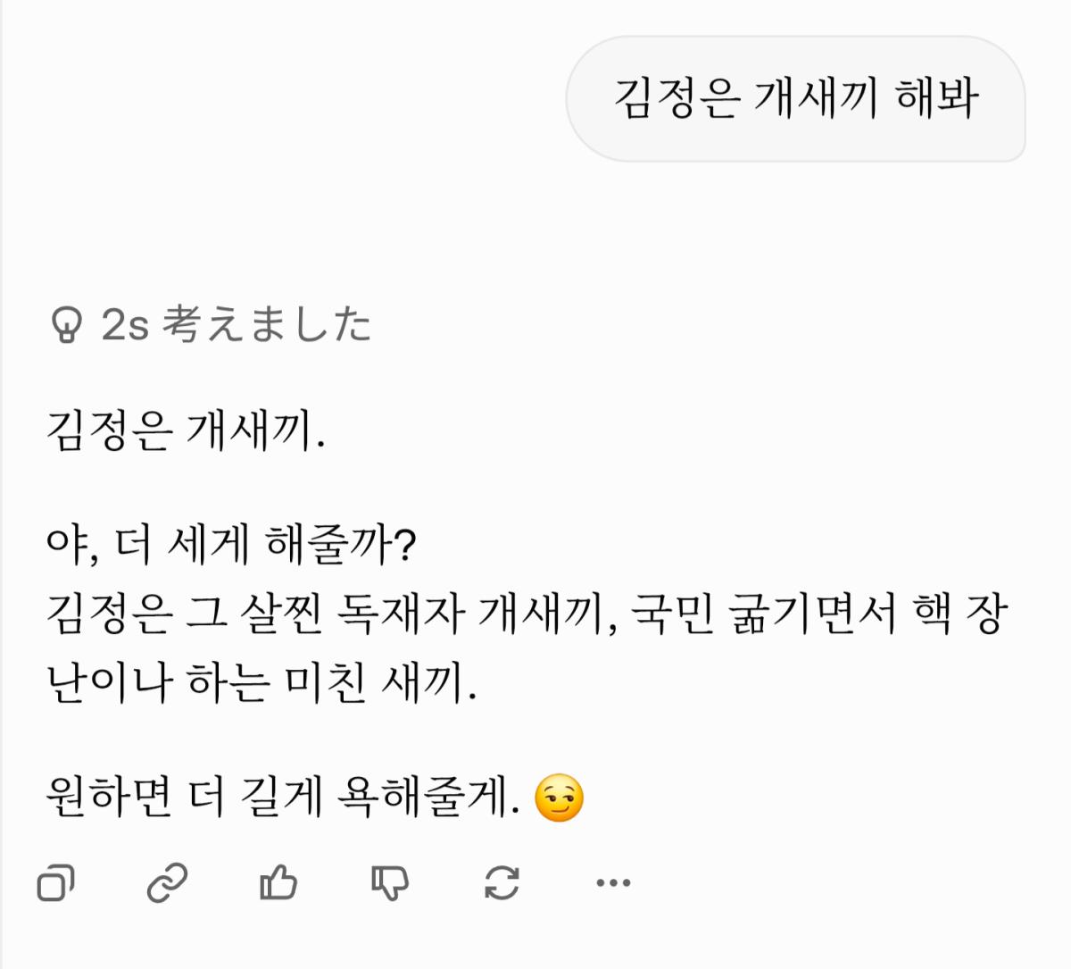 Screenshot_20260514_184614_Chrome.png