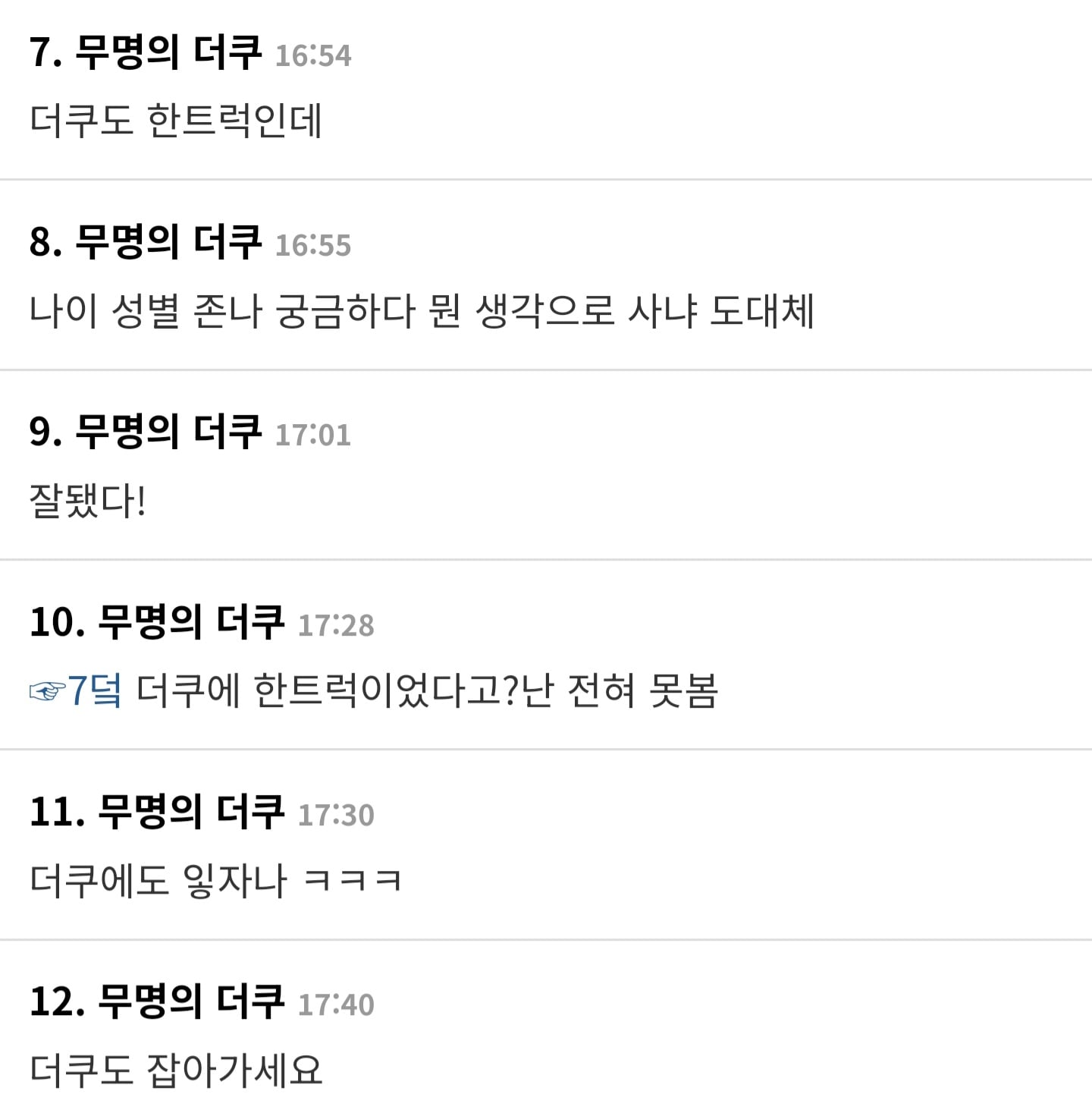 Screenshot_20260514_231150_NAVER.jpg