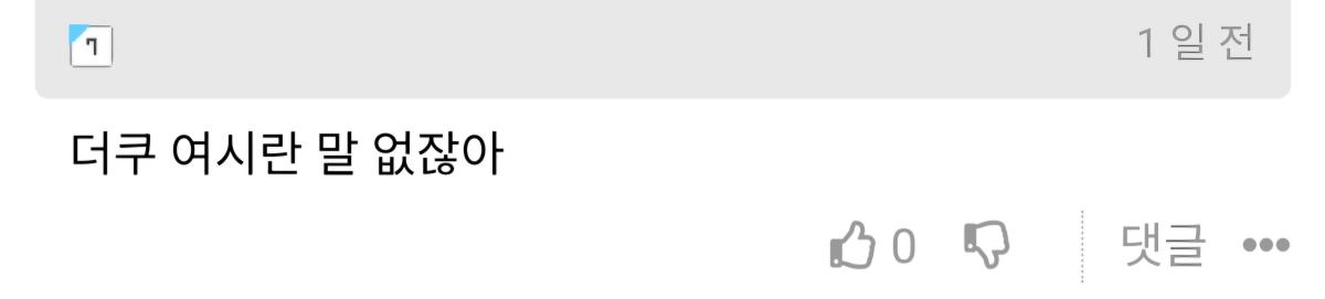 Screenshot_20260514_232152_NAVER.jpg