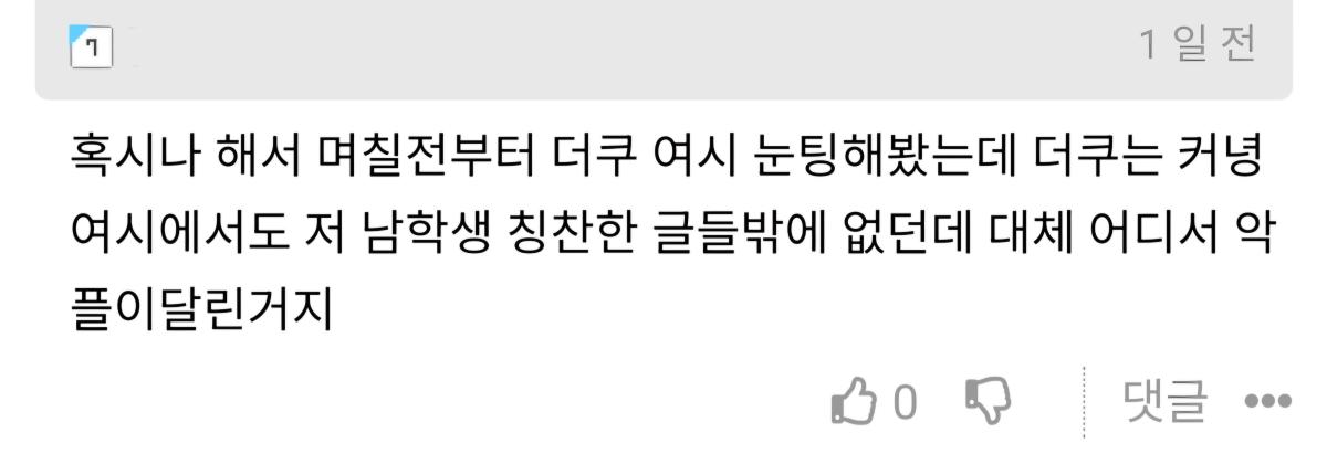 Screenshot_20260514_232210_NAVER.jpg