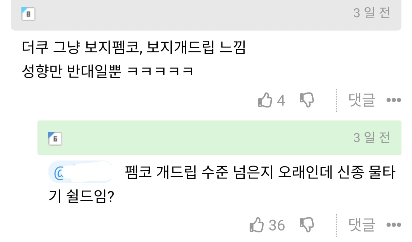 Screenshot_20260514_231817_NAVER.jpg
