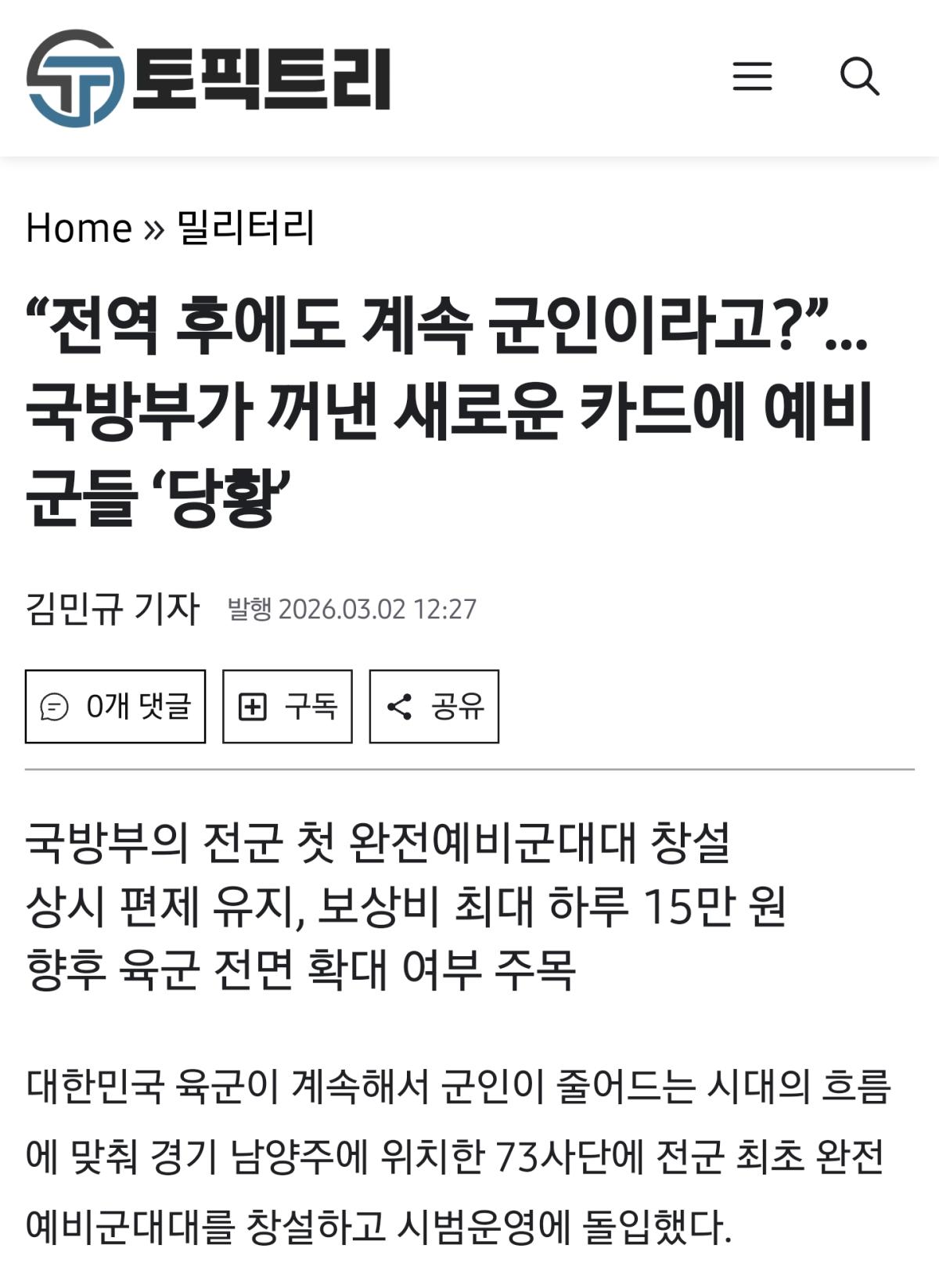 Screenshot_20260515_072554_Samsung Browser.png