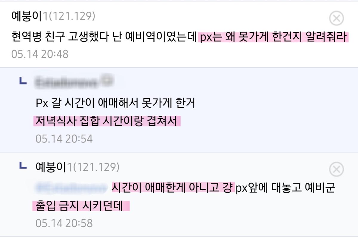 Screenshot_20260515_073111_Samsung Browser.png