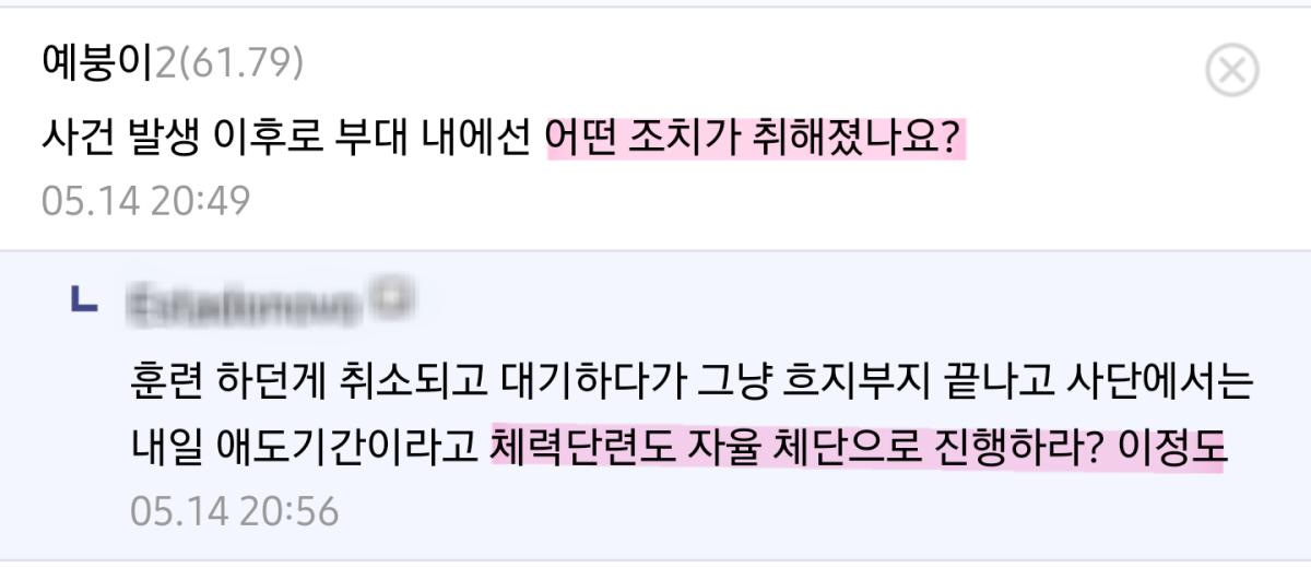 Screenshot_20260515_073150_Samsung Browser.png