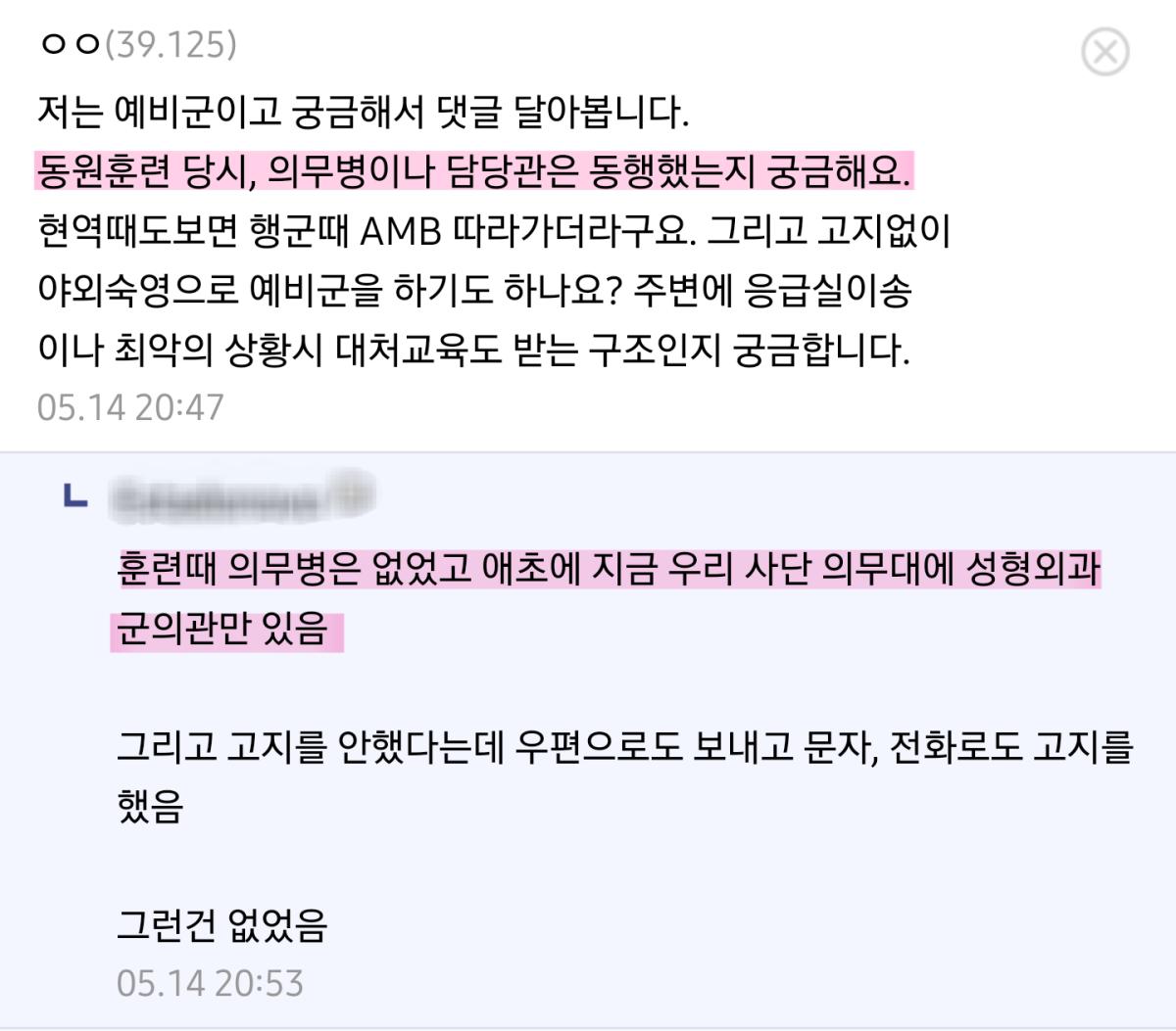 Screenshot_20260515_073048_Samsung Browser.png