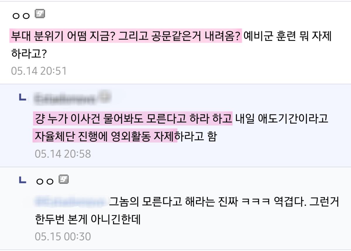 Screenshot_20260515_073212_Samsung Browser.png