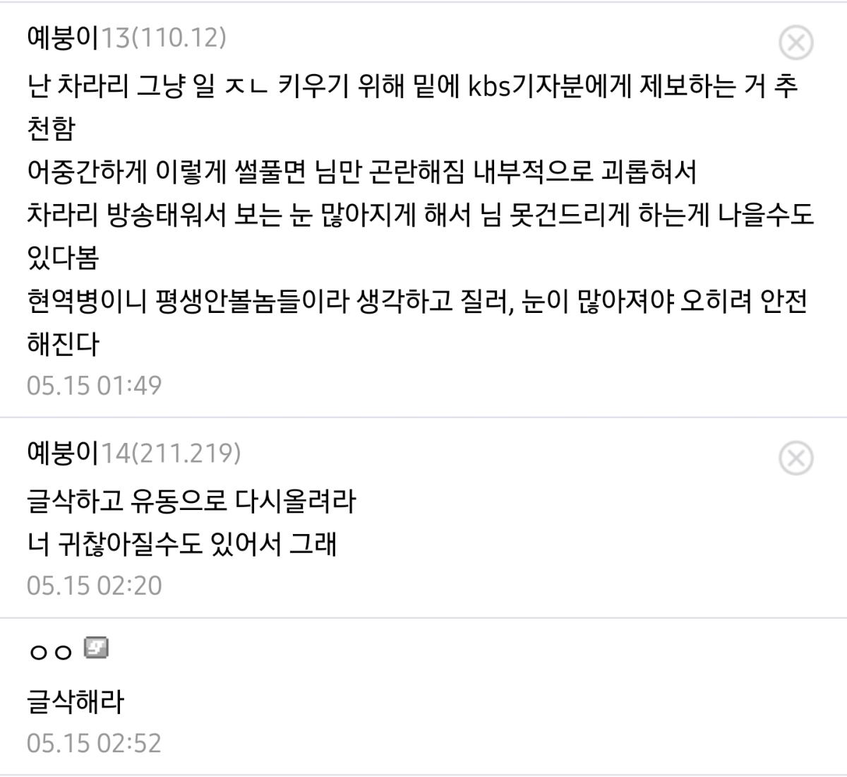 Screenshot_20260515_075926_Samsung Browser.png