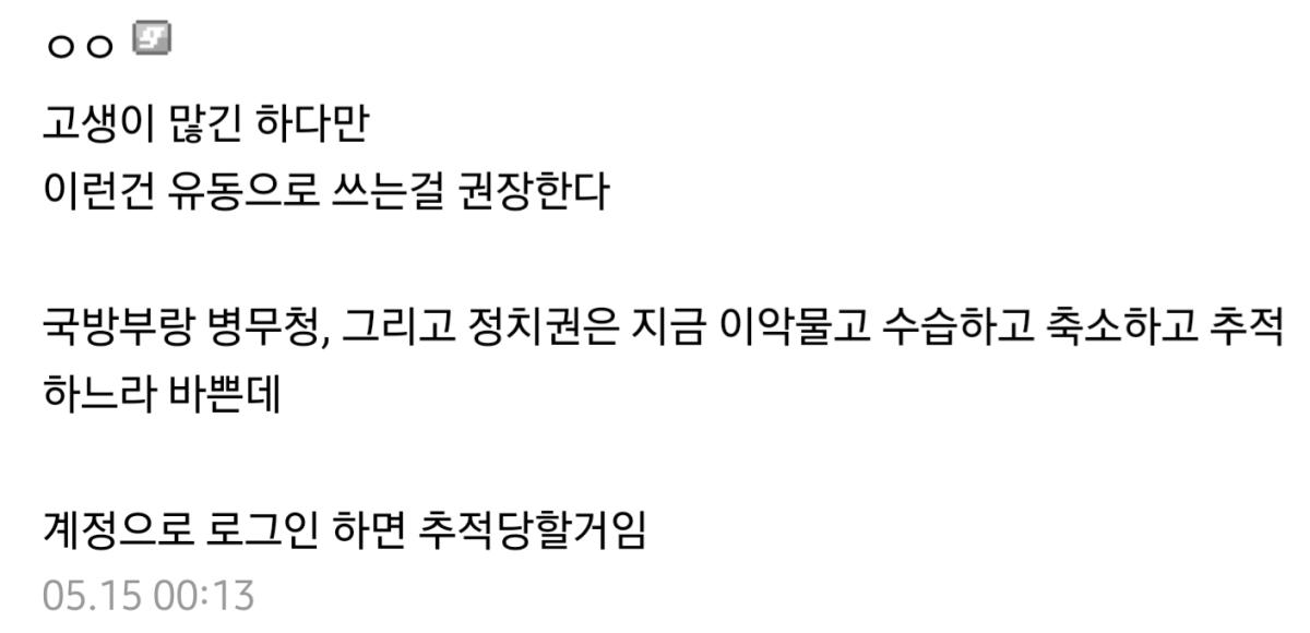 Screenshot_20260515_075848_Samsung Browser.png