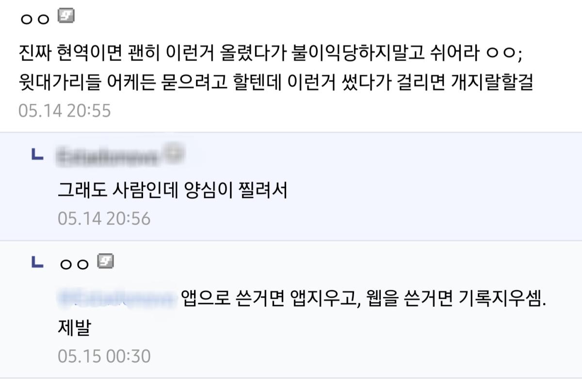 Screenshot_20260515_073238_Samsung Browser.png