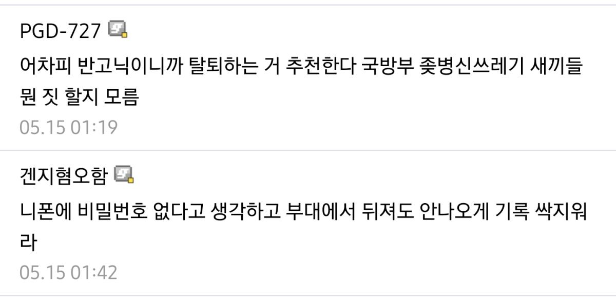 Screenshot_20260515_075903_Samsung Browser.png