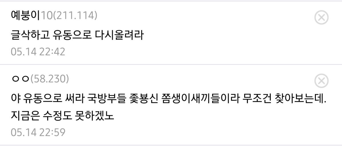 Screenshot_20260515_075834_Samsung Browser.png