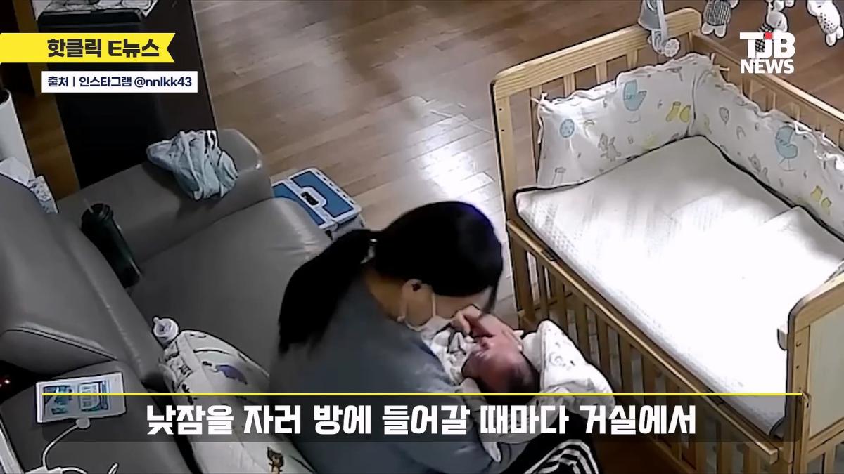 “나 이런 거에 눈물 나네” ㅠㅠ 홈캠 돌려본 엄마 대감동 한 이유｜ TJB_20260515_004942.447.jpg