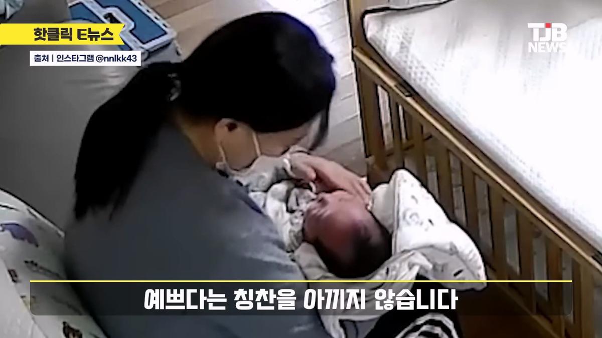 “나 이런 거에 눈물 나네” ㅠㅠ 홈캠 돌려본 엄마 대감동 한 이유｜ TJB_20260515_004928.639.jpg
