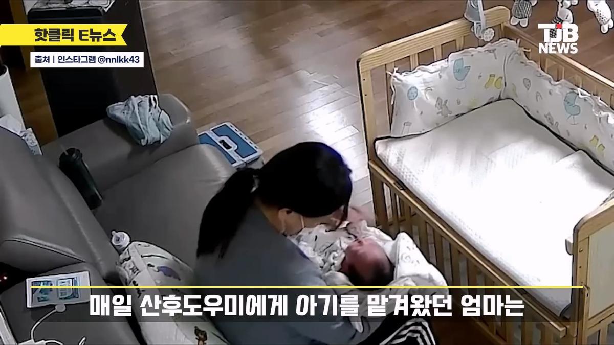 “나 이런 거에 눈물 나네” ㅠㅠ 홈캠 돌려본 엄마 대감동 한 이유｜ TJB_20260515_004939.199.jpg