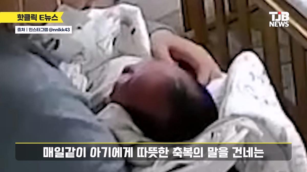 “나 이런 거에 눈물 나네” ㅠㅠ 홈캠 돌려본 엄마 대감동 한 이유｜ TJB_20260515_004954.863.jpg