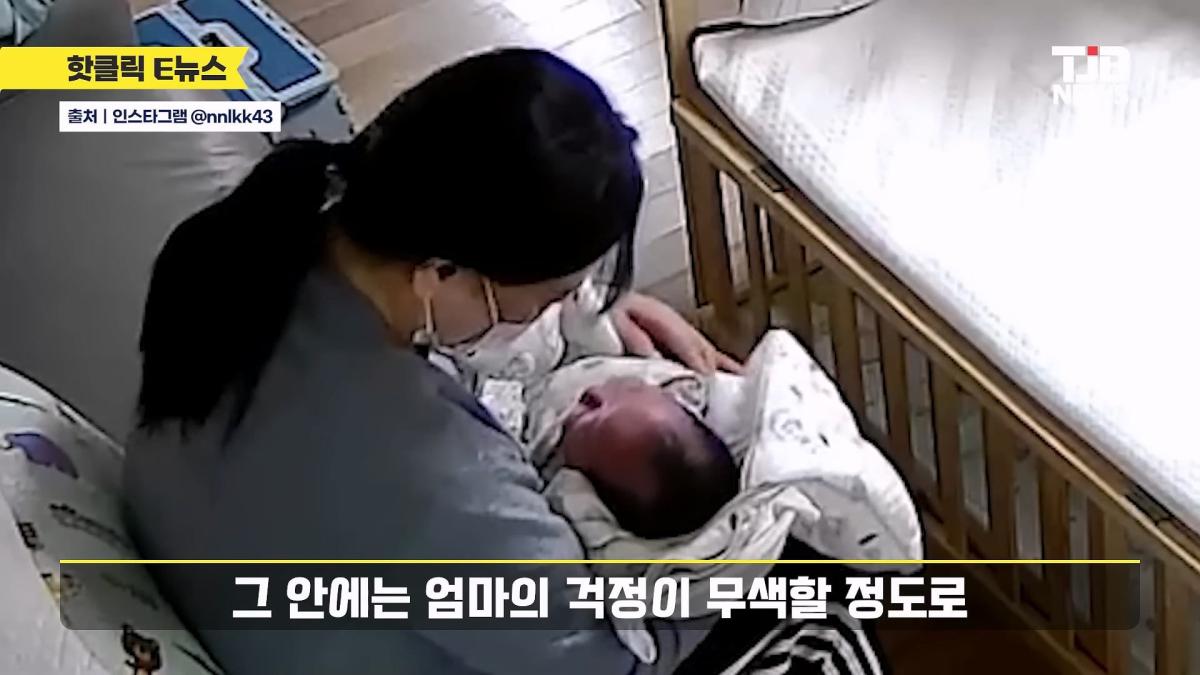 “나 이런 거에 눈물 나네” ㅠㅠ 홈캠 돌려본 엄마 대감동 한 이유｜ TJB_20260515_004951.751.jpg