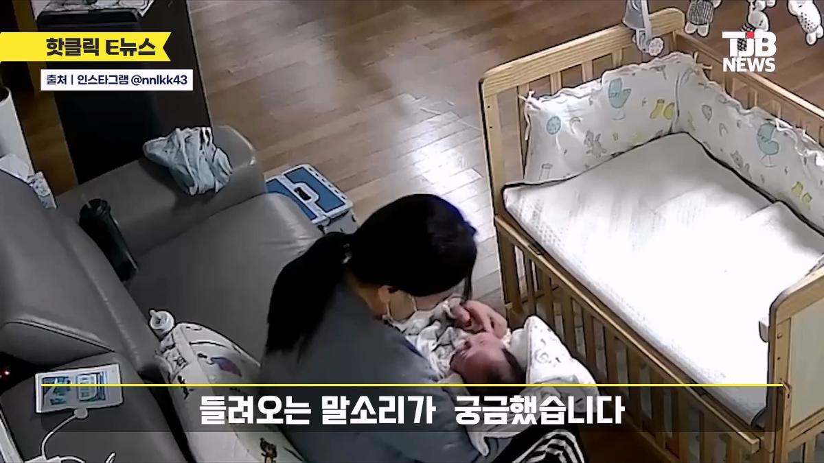 “나 이런 거에 눈물 나네” ㅠㅠ 홈캠 돌려본 엄마 대감동 한 이유｜ TJB_20260515_004945.223.jpg