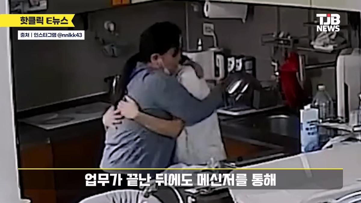 “나 이런 거에 눈물 나네” ㅠㅠ 홈캠 돌려본 엄마 대감동 한 이유｜ TJB_20260515_005018.328.jpg
