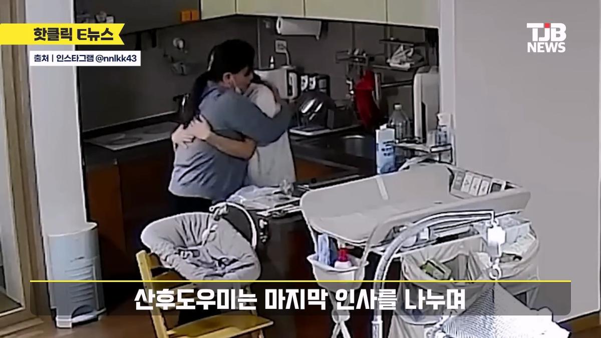 “나 이런 거에 눈물 나네” ㅠㅠ 홈캠 돌려본 엄마 대감동 한 이유｜ TJB_20260515_005012.687.jpg