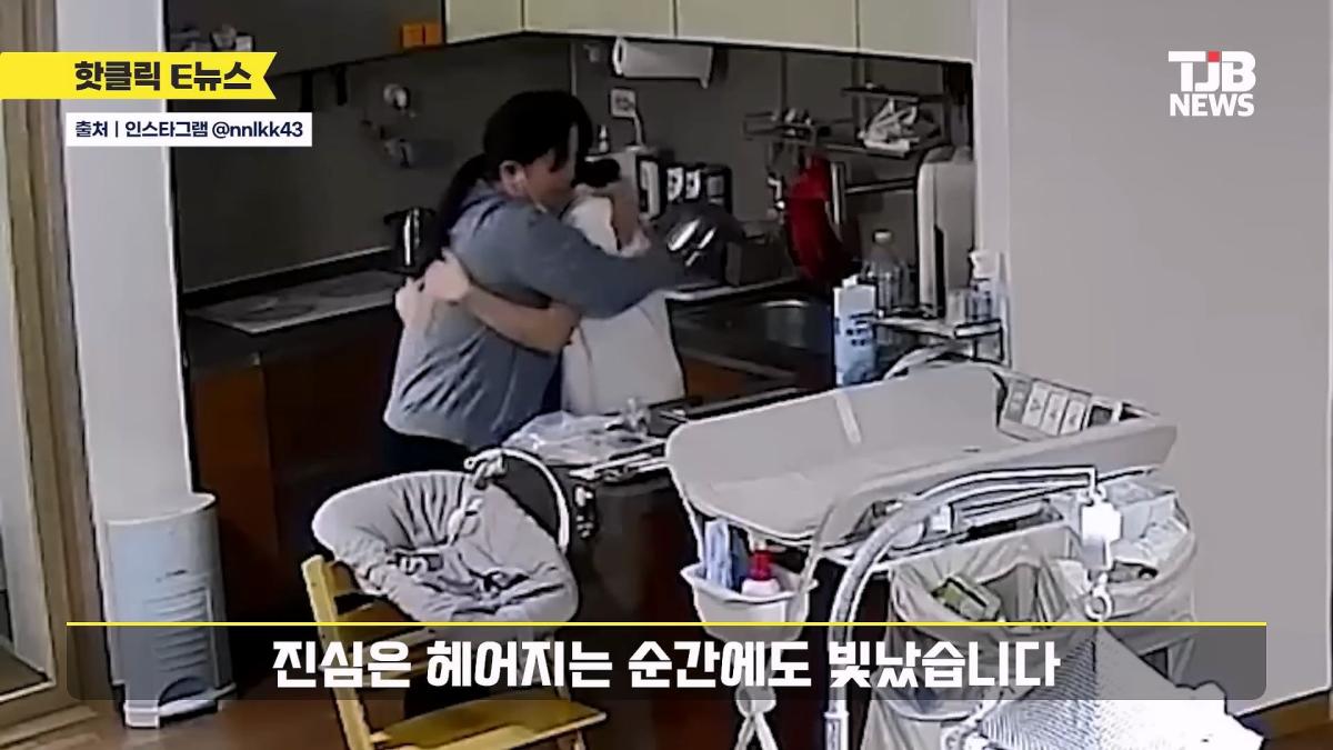 “나 이런 거에 눈물 나네” ㅠㅠ 홈캠 돌려본 엄마 대감동 한 이유｜ TJB_20260515_005009.272.jpg