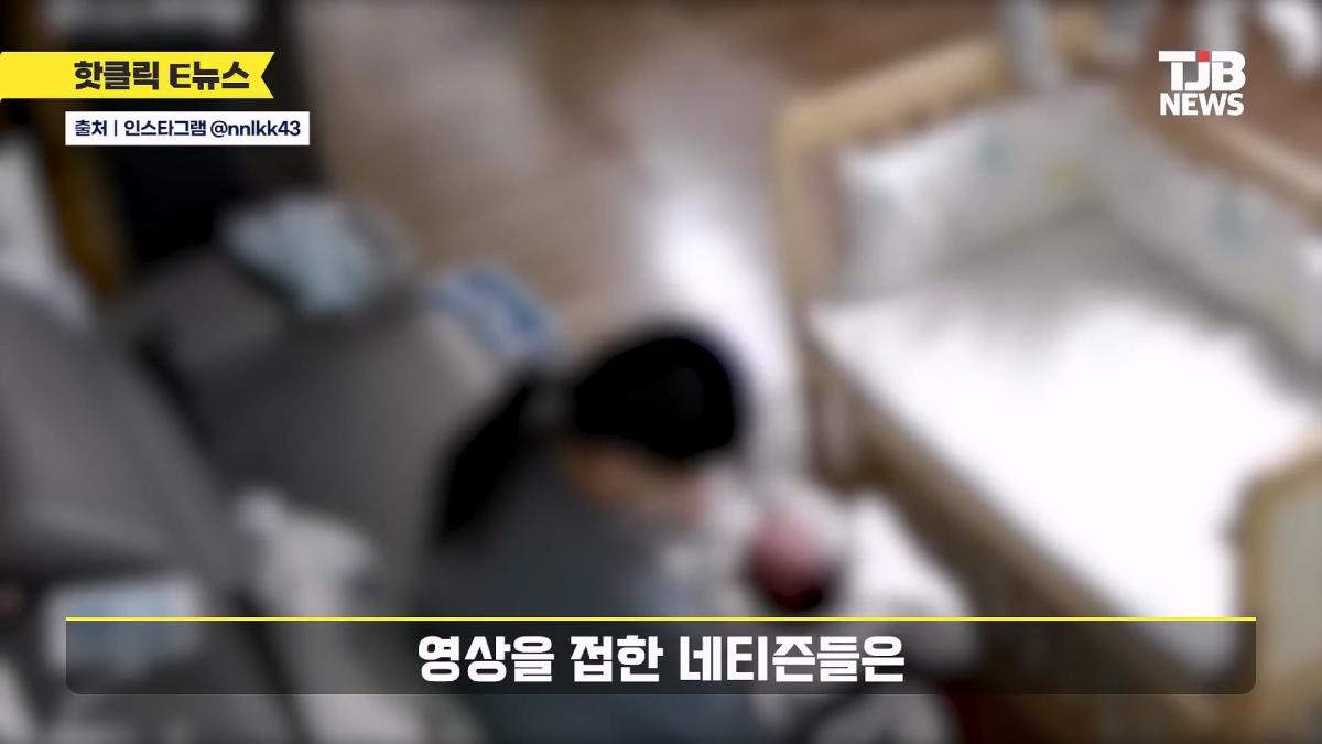 “나 이런 거에 눈물 나네” ㅠㅠ 홈캠 돌려본 엄마 대감동 한 이유｜ TJB_20260515_005024.911.jpg