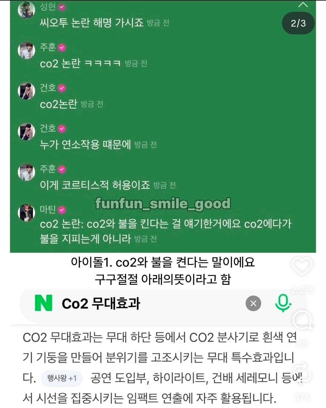 Screenshot_20260515_080828_Instagram.jpg