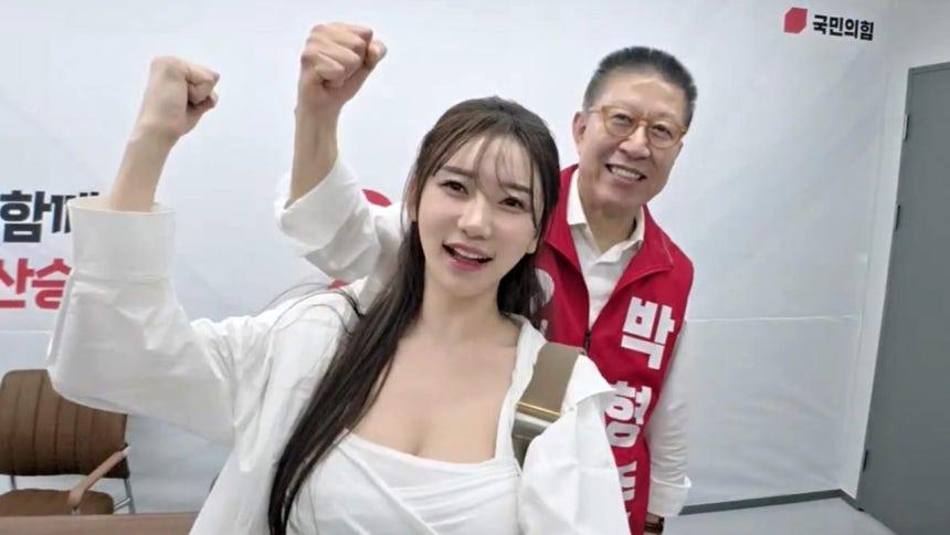 유튜버 '감동란' 방송에 나온 박형준 의원 ['감동란TV' 캡처]
