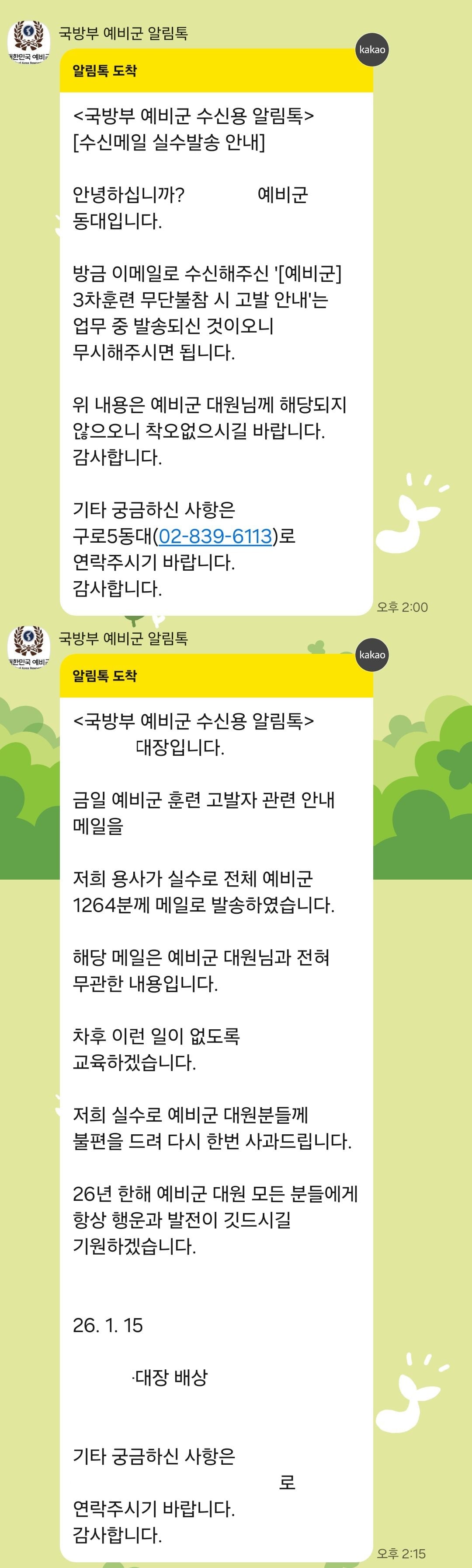 KakaoTalk_20260515_104735047.jpg