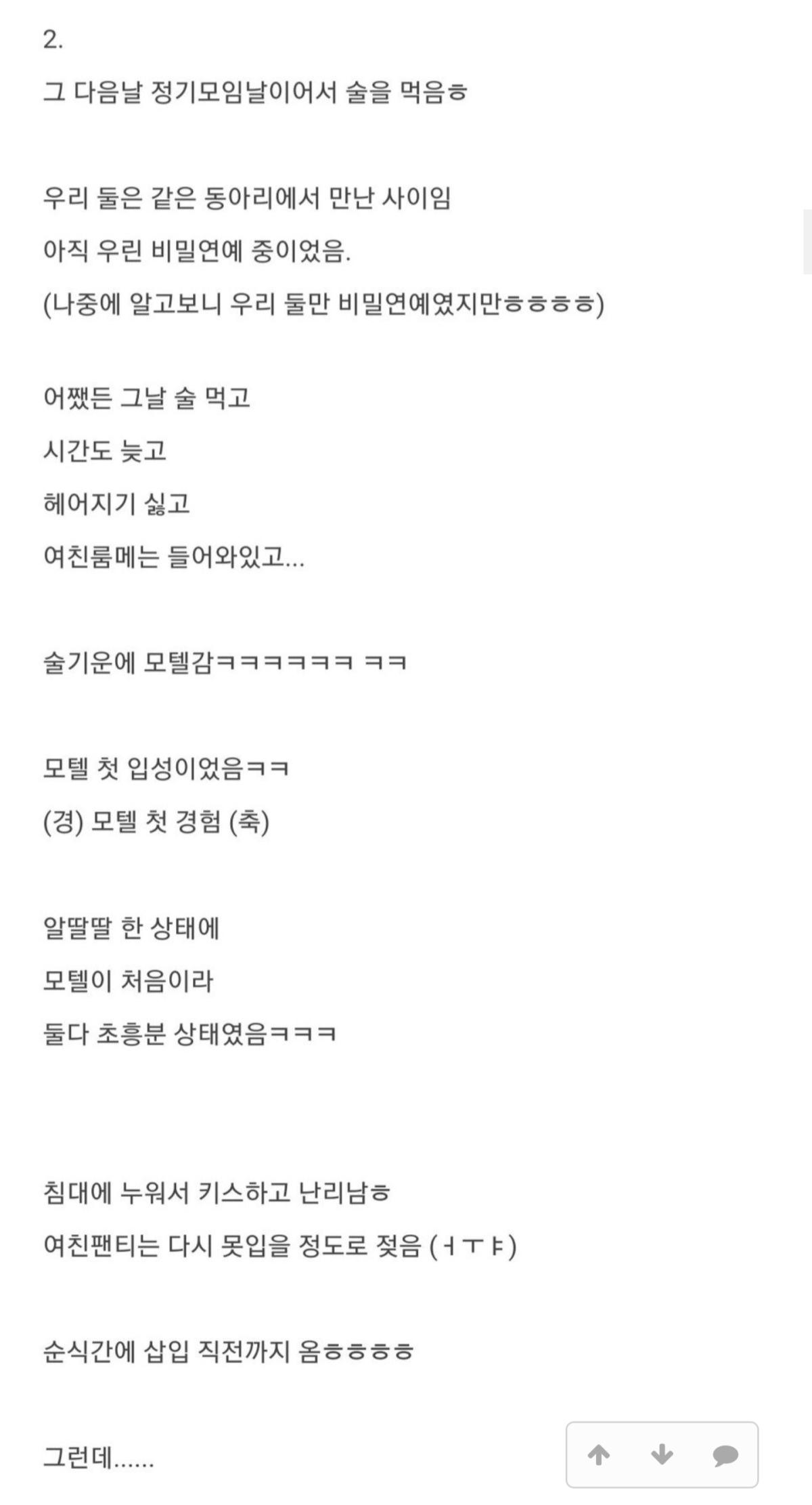 Screenshot_20230414_221640_Chrome.png