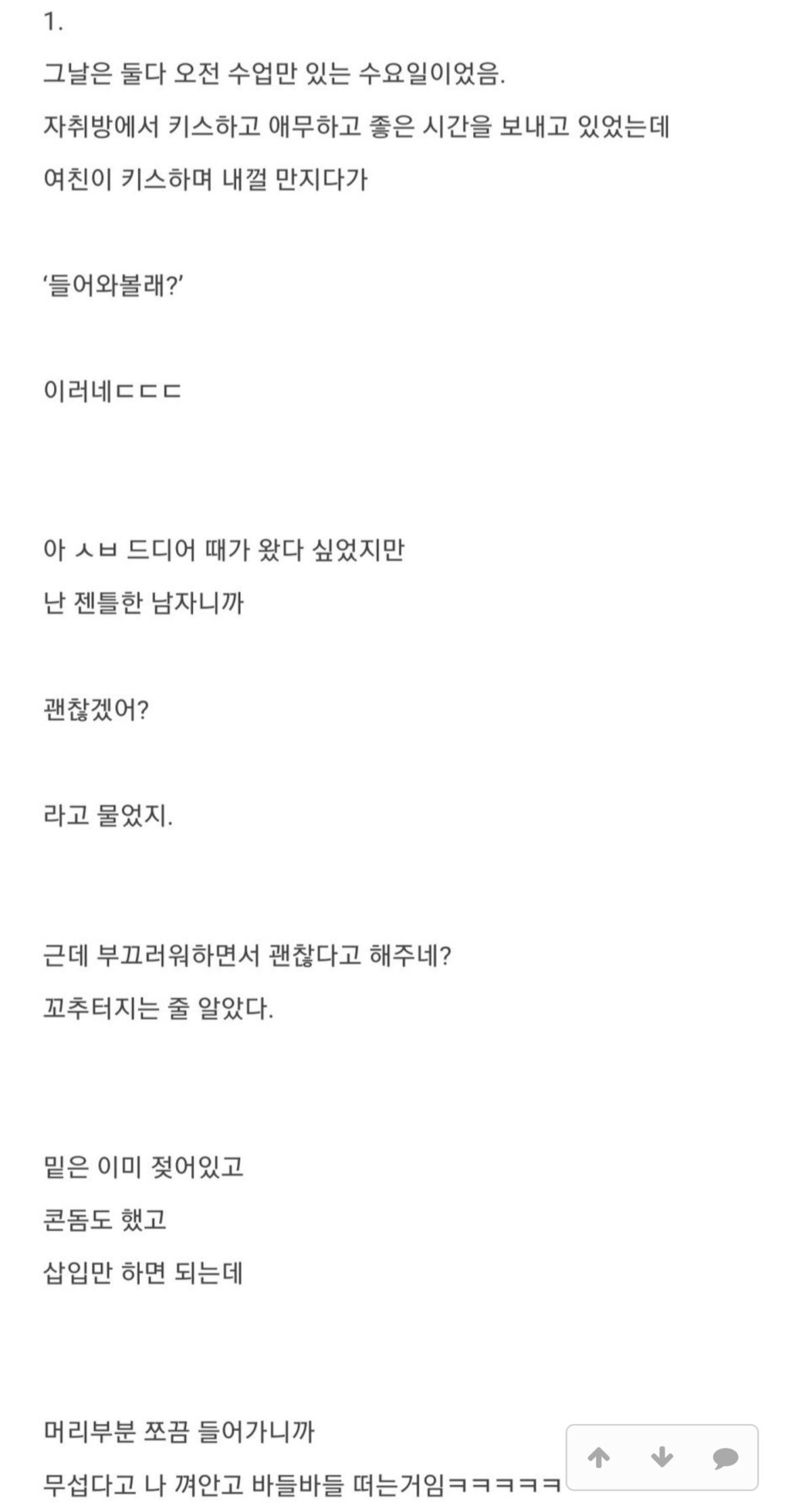 Screenshot_20230414_221629_Chrome.png