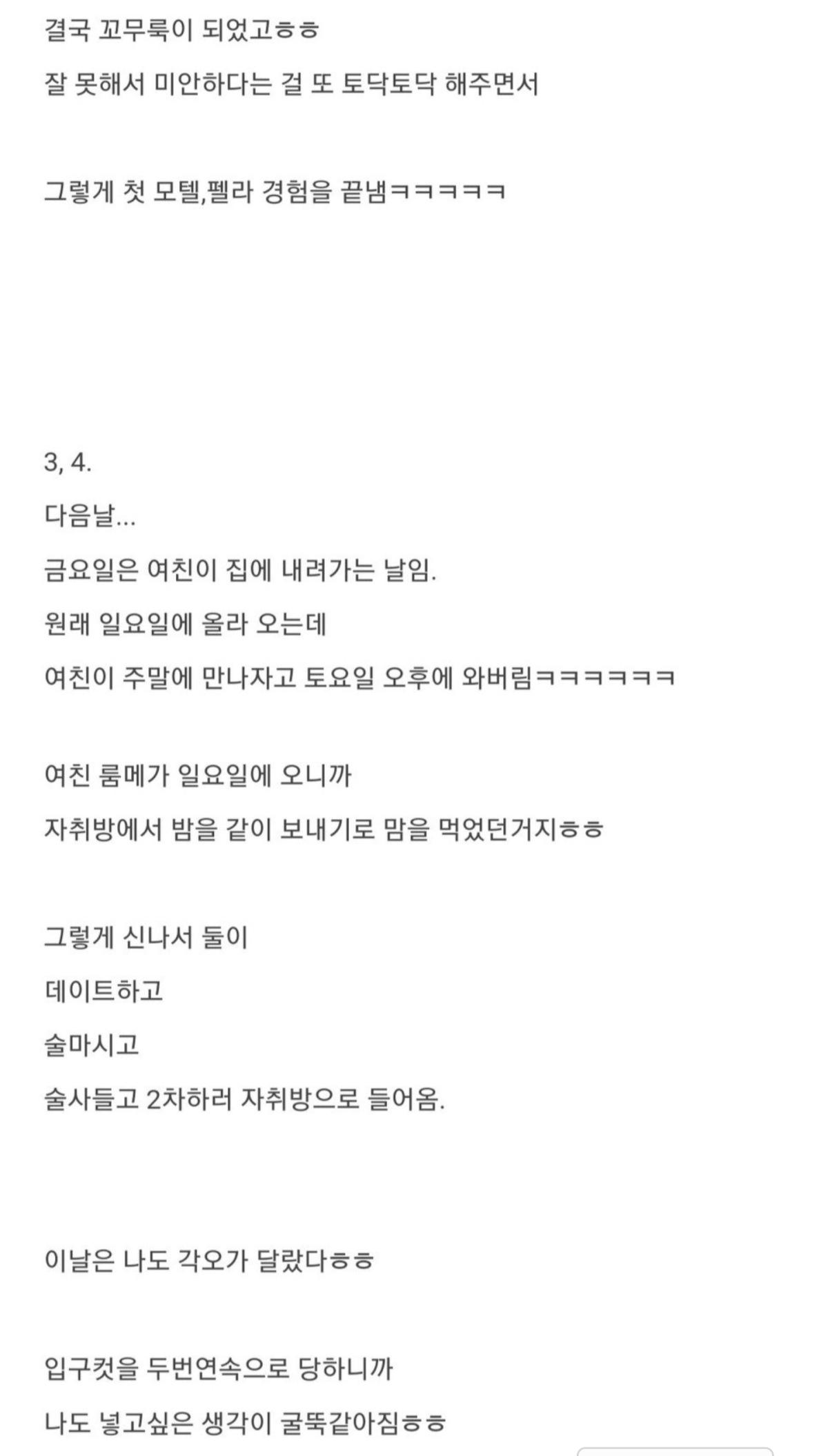 Screenshot_20230414_221657_Chrome.png