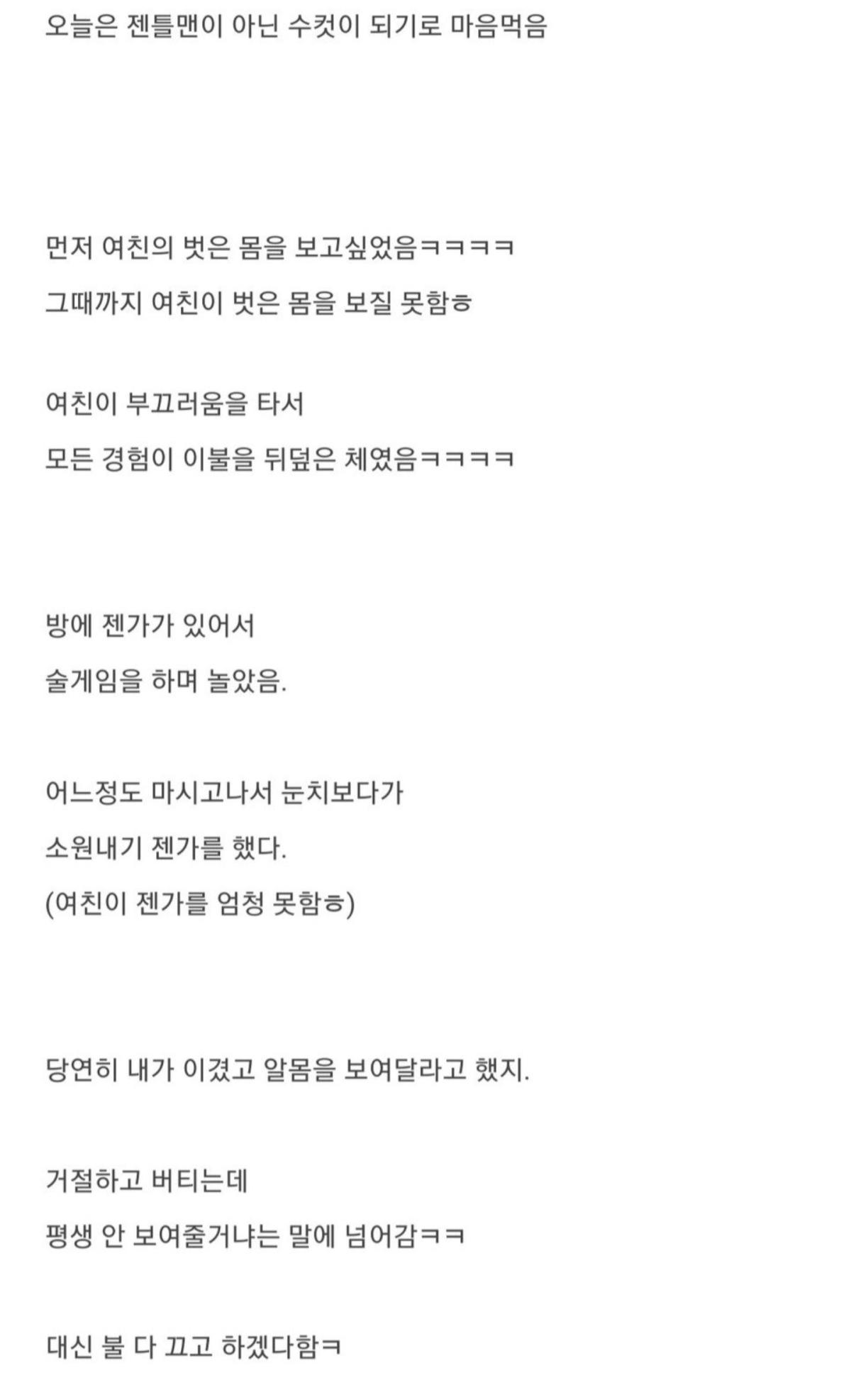 Screenshot_20230414_221702_Chrome.png