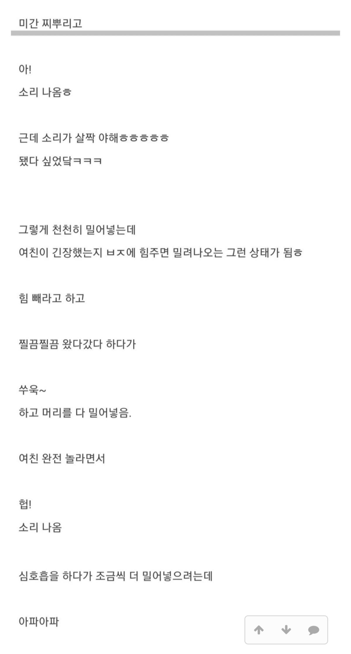 Screenshot_20230414_221711_Chrome.png