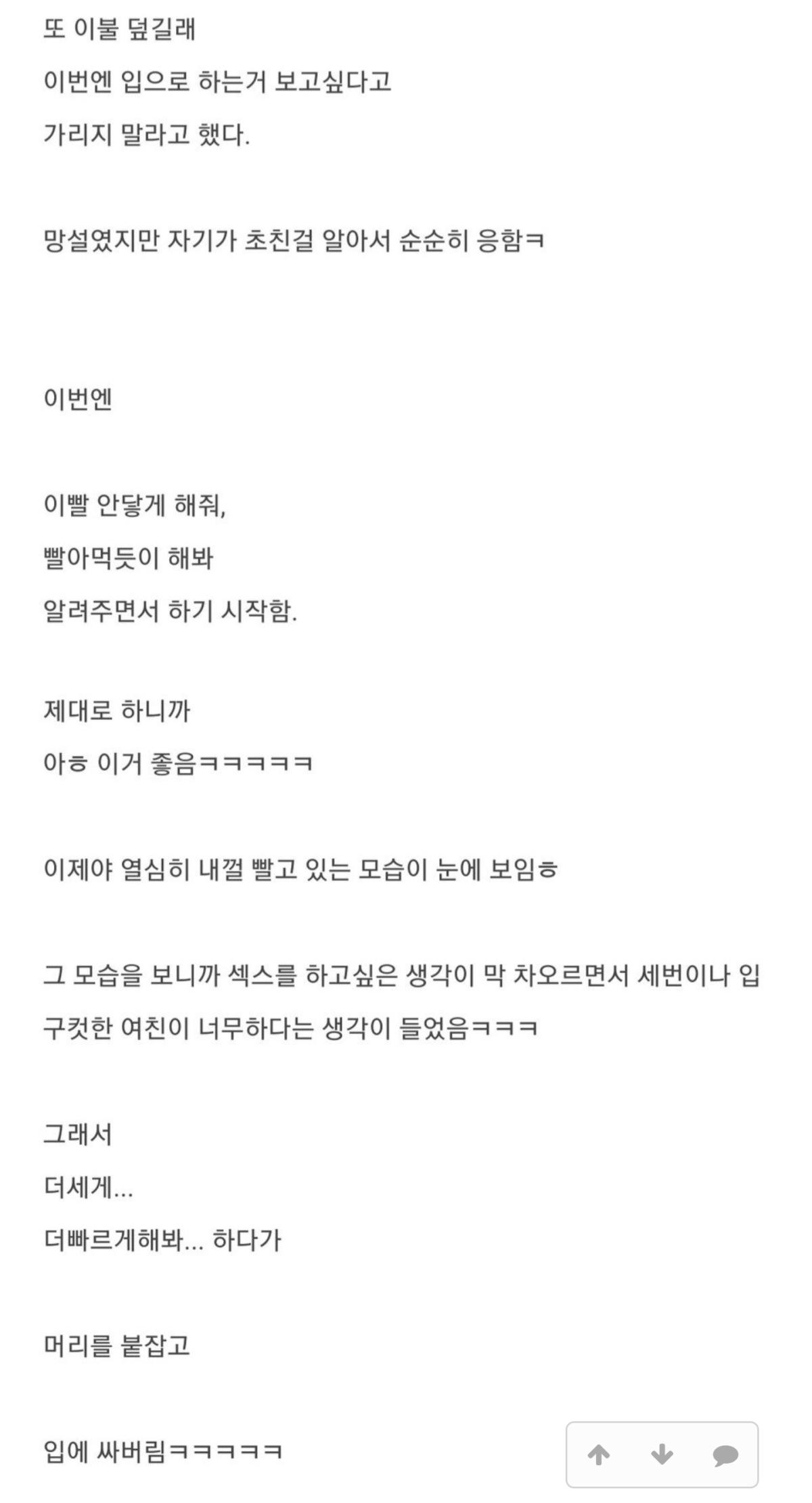 Screenshot_20230414_221721_Chrome.png