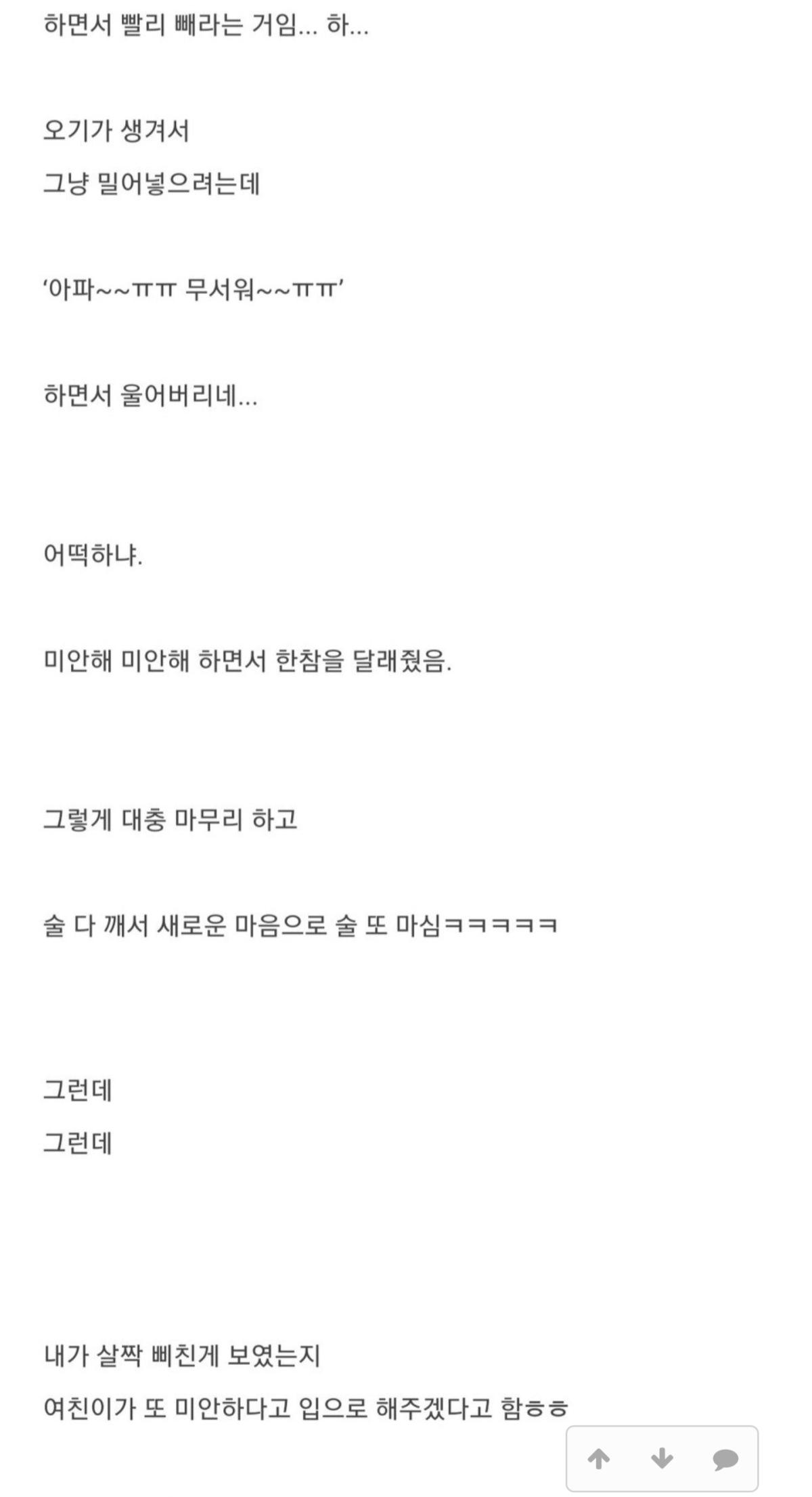 Screenshot_20230414_221716_Chrome.png