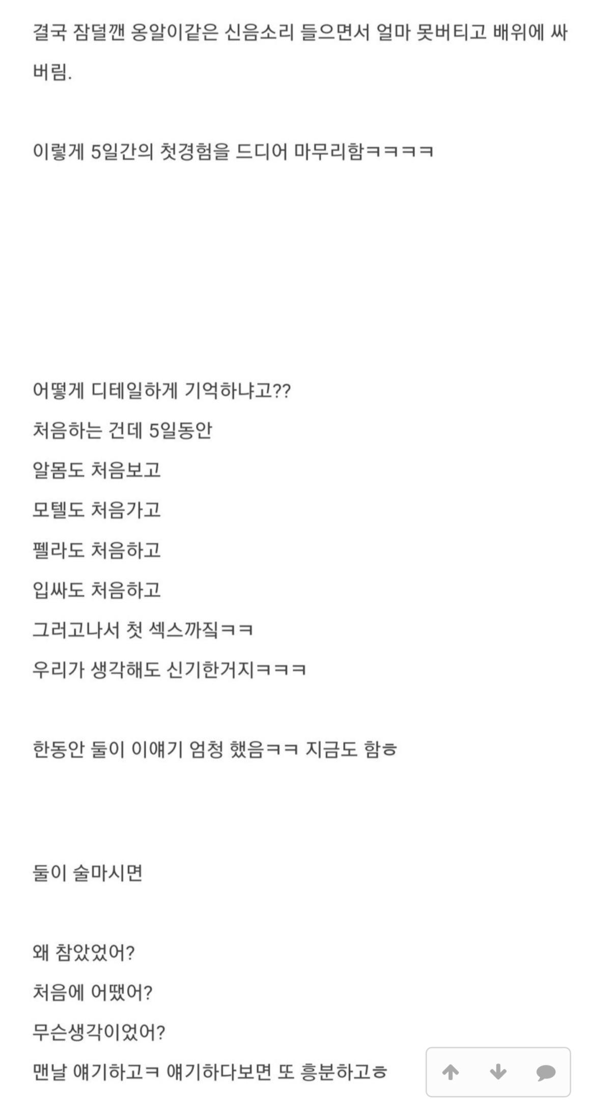 Screenshot_20230414_221803_Chrome.png
