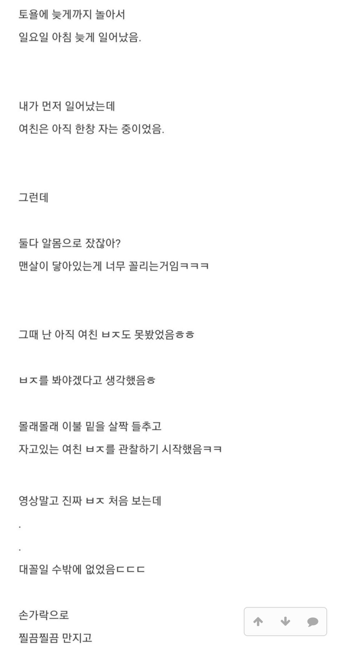 Screenshot_20230414_221730_Chrome.png