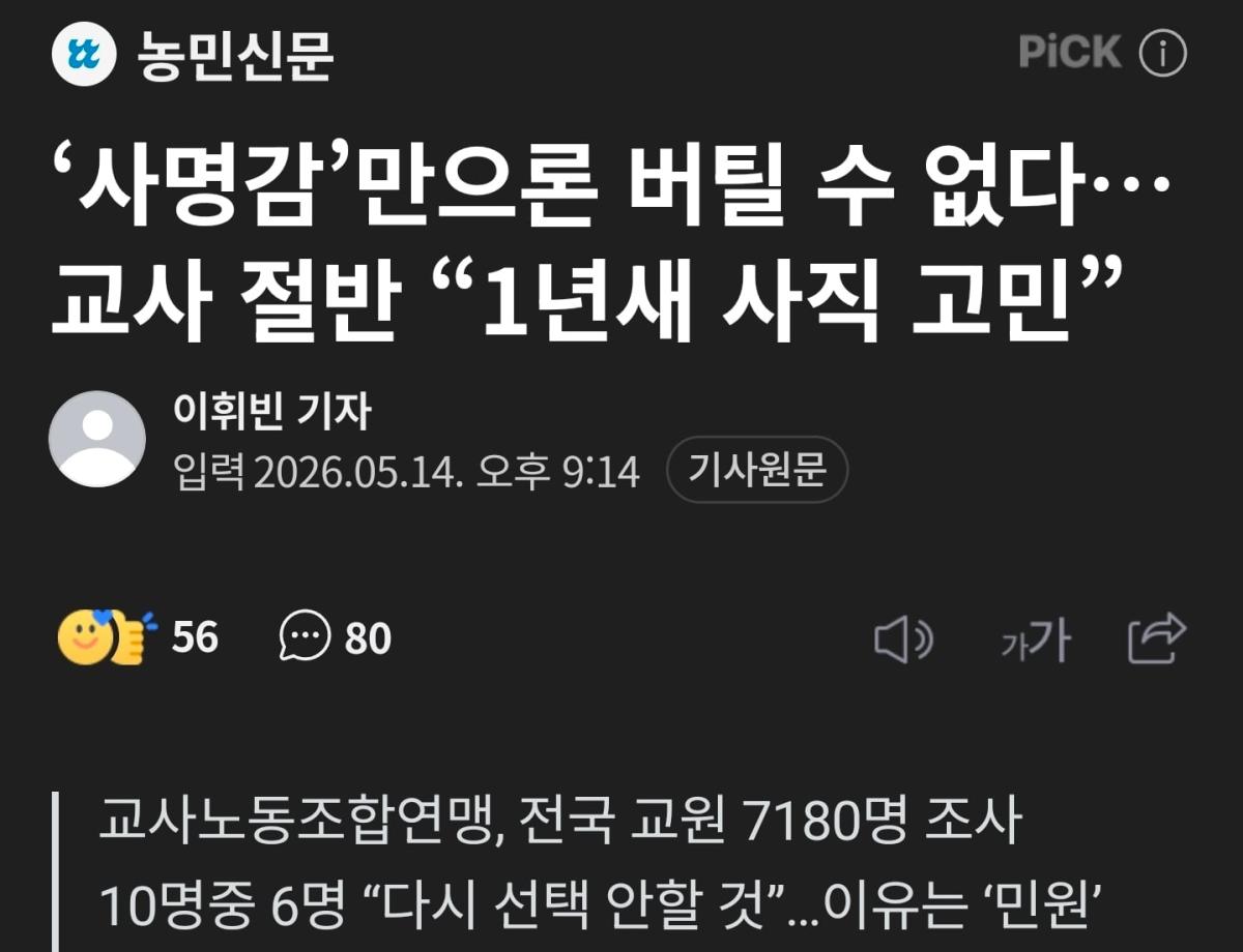 Screenshot_20260515_175453_NAVER.jpg