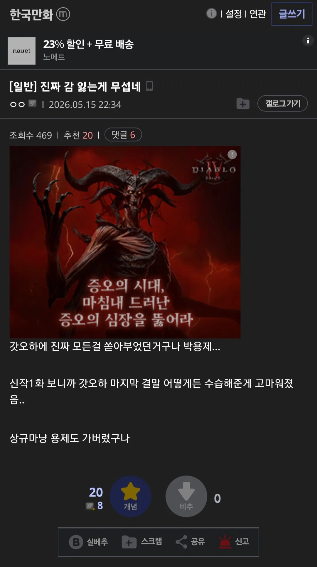 11.webp