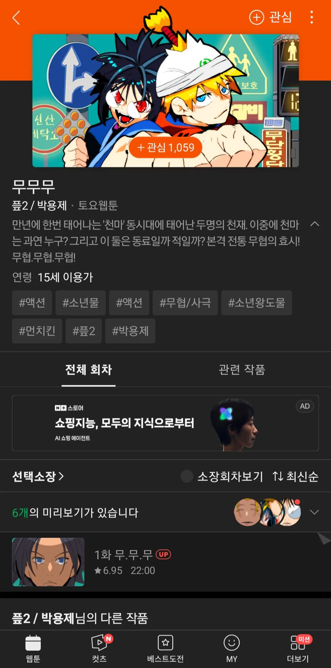 2.webp