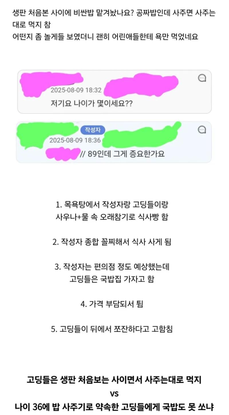 2.webp