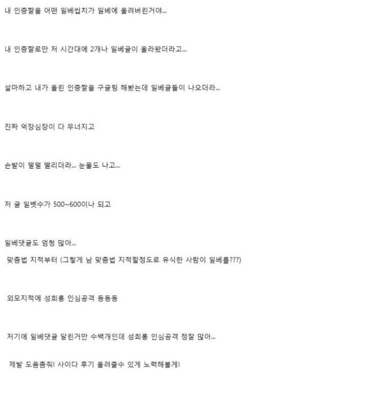 혐) 메갈 인증 레전드 사건 . jpg 혐) 메갈 인증 레전드 사건 . jpg 혐) 메갈 인증 레전드 사건 . jpg 메갈 인증 레전드 사건 . jpg