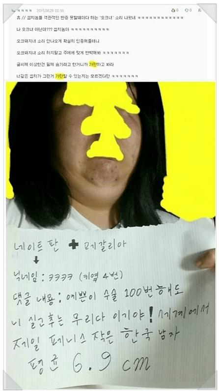 혐) 메갈 인증 레전드 사건 . jpg 혐) 메갈 인증 레전드 사건 . jpg 혐) 메갈 인증 레전드 사건 . jpg 메갈 인증 레전드 사건 . jpg